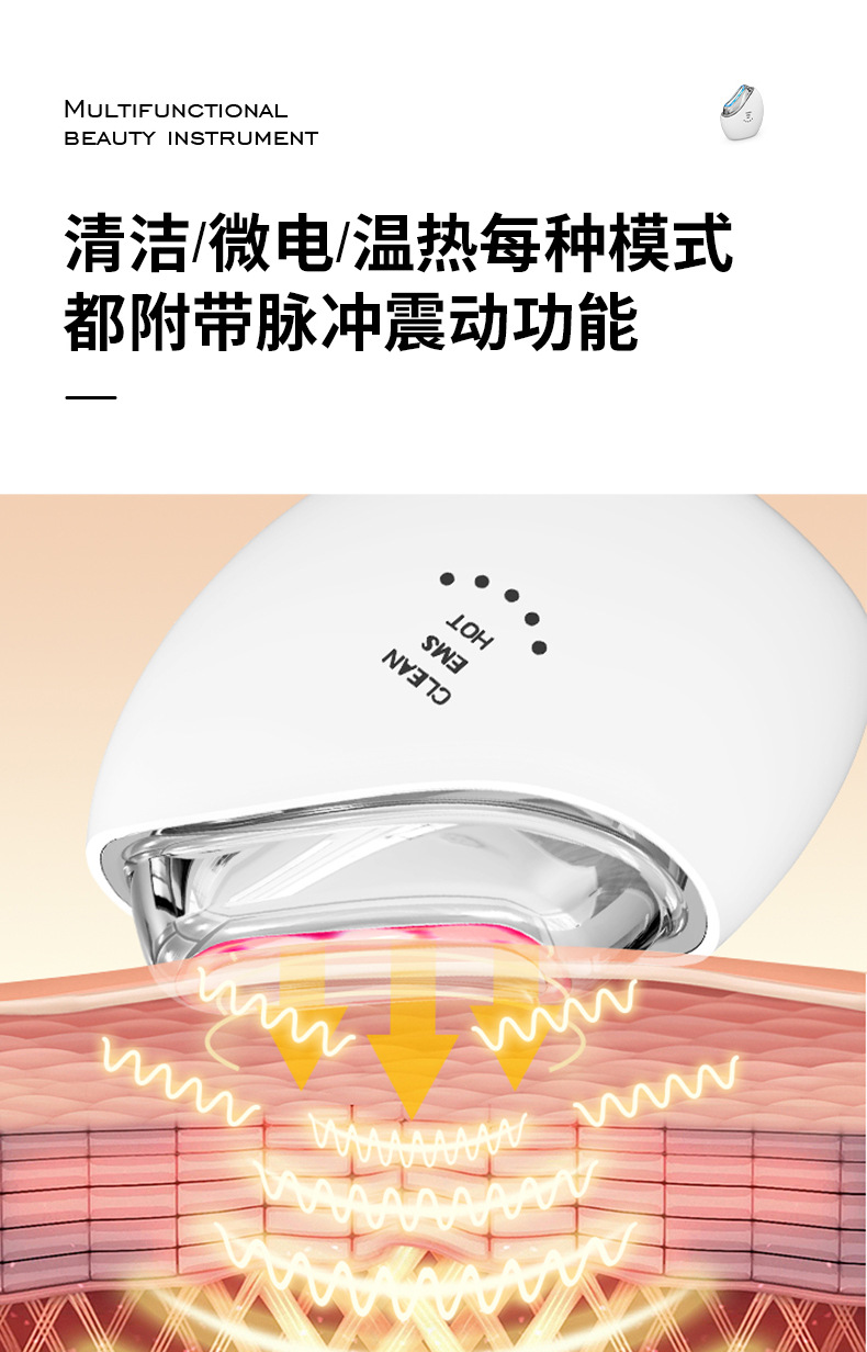 shanilak raspador recargable raspador eléctrico smart face lifting facial scraping beauty instrument color light beauty instrument pic 8