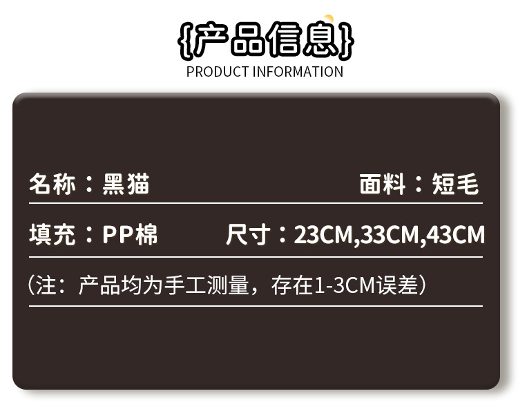 新款可爱呆萌小黑猫公仔娃娃毛绒玩具猫咪玩偶女生生日礼物批发详情3