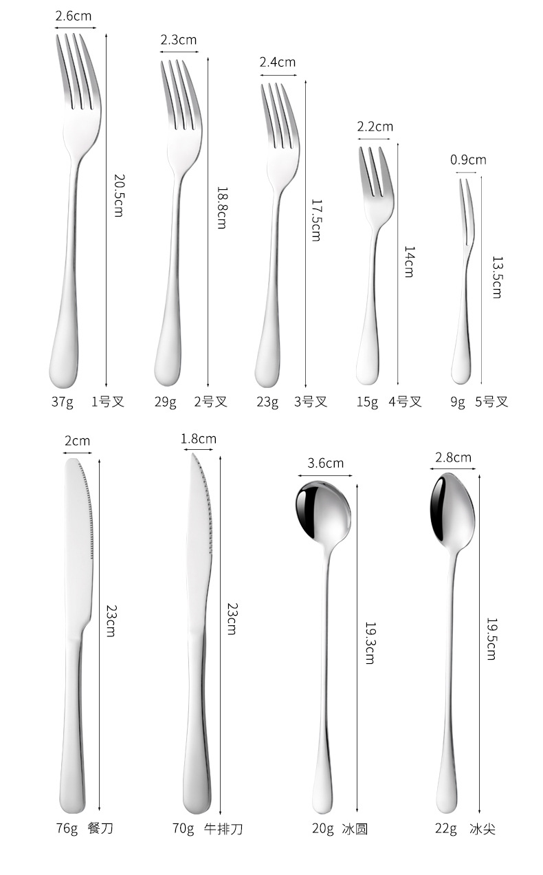 不锈钢刀叉勺加厚西餐牛排刀叉酒店家用勺子叉子甜品勺1010餐具详情13