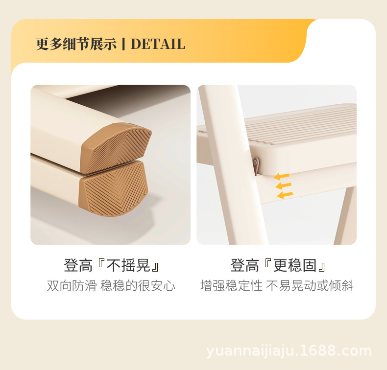 ✅家用折叠加厚人字梯红入宅梯凳梯搬家礼物轻奢详情12