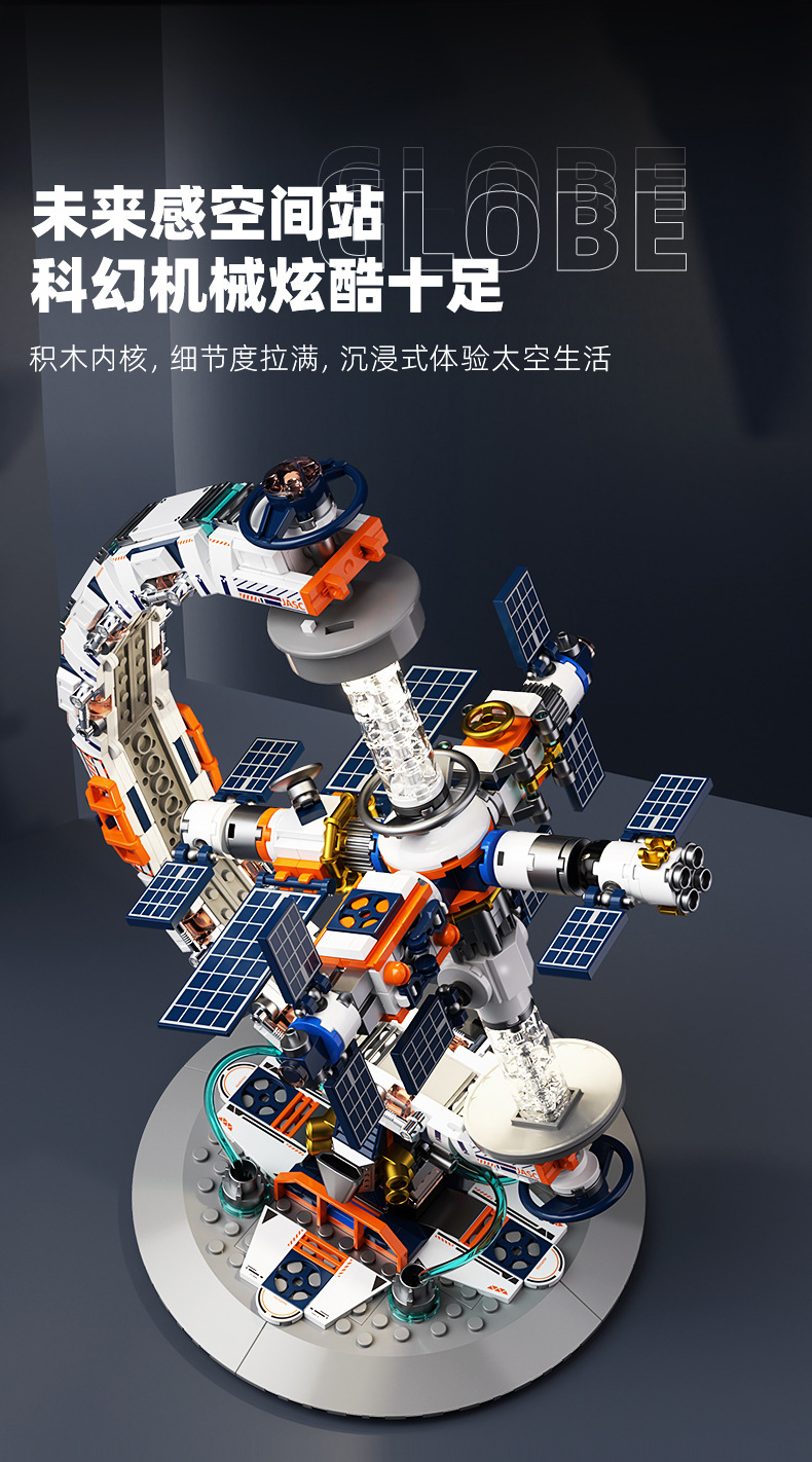 桌面摆件DIY星际手套模型探测车科技潮玩积木拼装玩具春节小礼物详情4