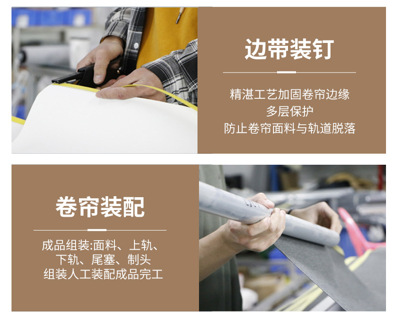 印LOGO商用广告卷帘式窗帘电动手动升降遮阳帘办公室工程遮光卷帘详情22