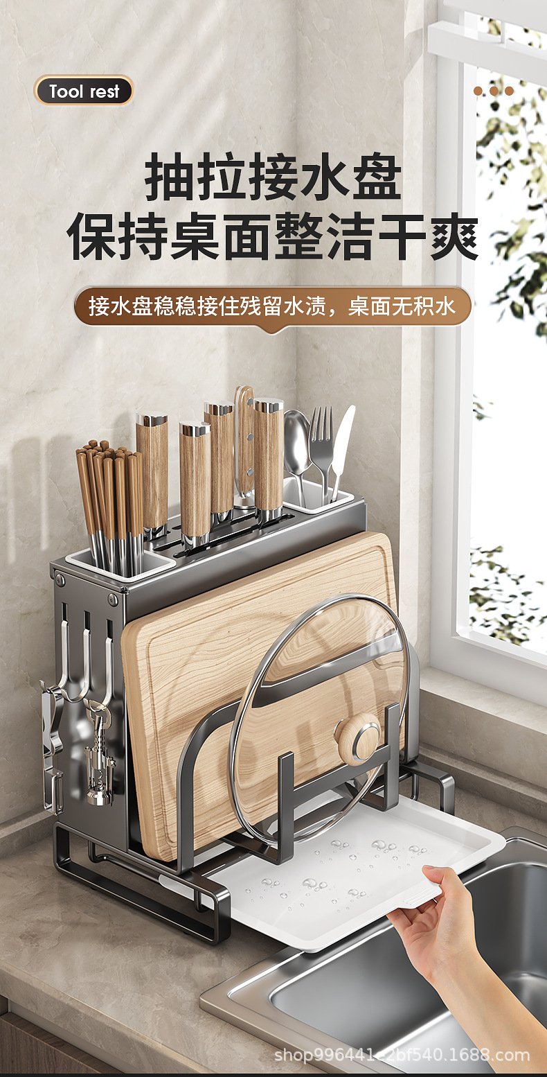 Wholesale integrated chopstick holder, knife rack, kitchen household cutting board, kitchen knife countertop, multi-functional draining storage rack pic 22