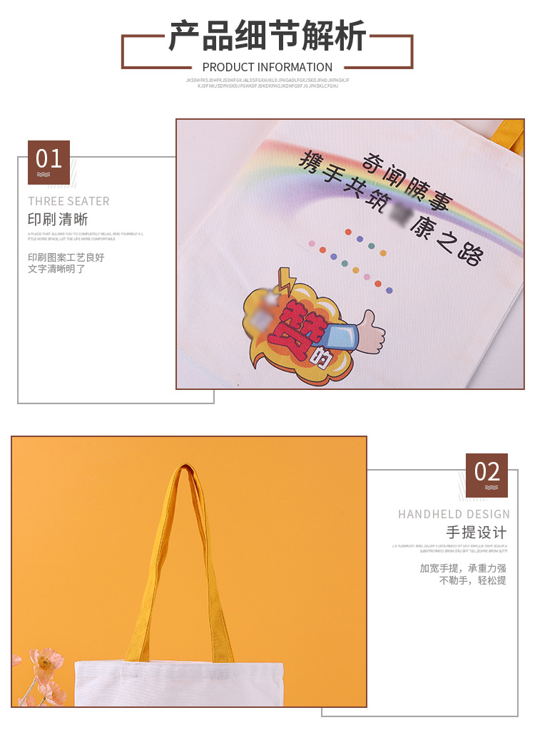 Customized canvas bag advertising training blank hand-held canvas bag ins high-end style single-shoulder printed cotton bag customization pic 9