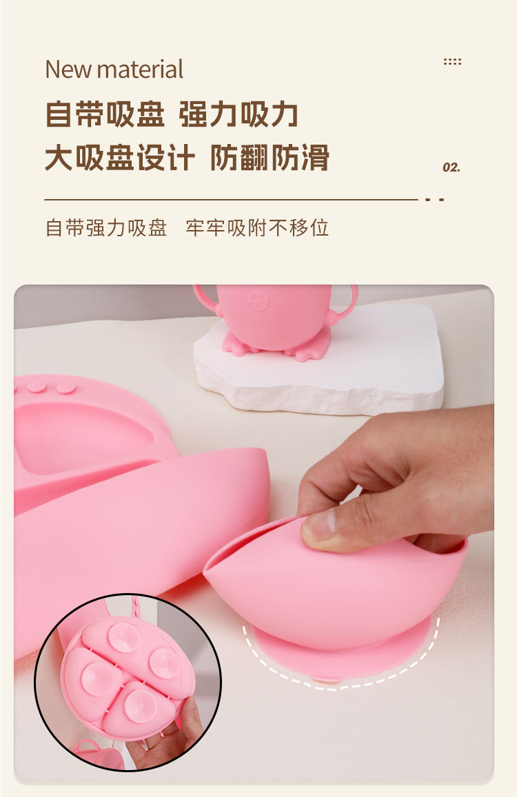 宝宝辅食餐具套装食品级硅胶碗勺餐盘儿童喂养用品婴儿硅胶餐具套装母婴用品详情5