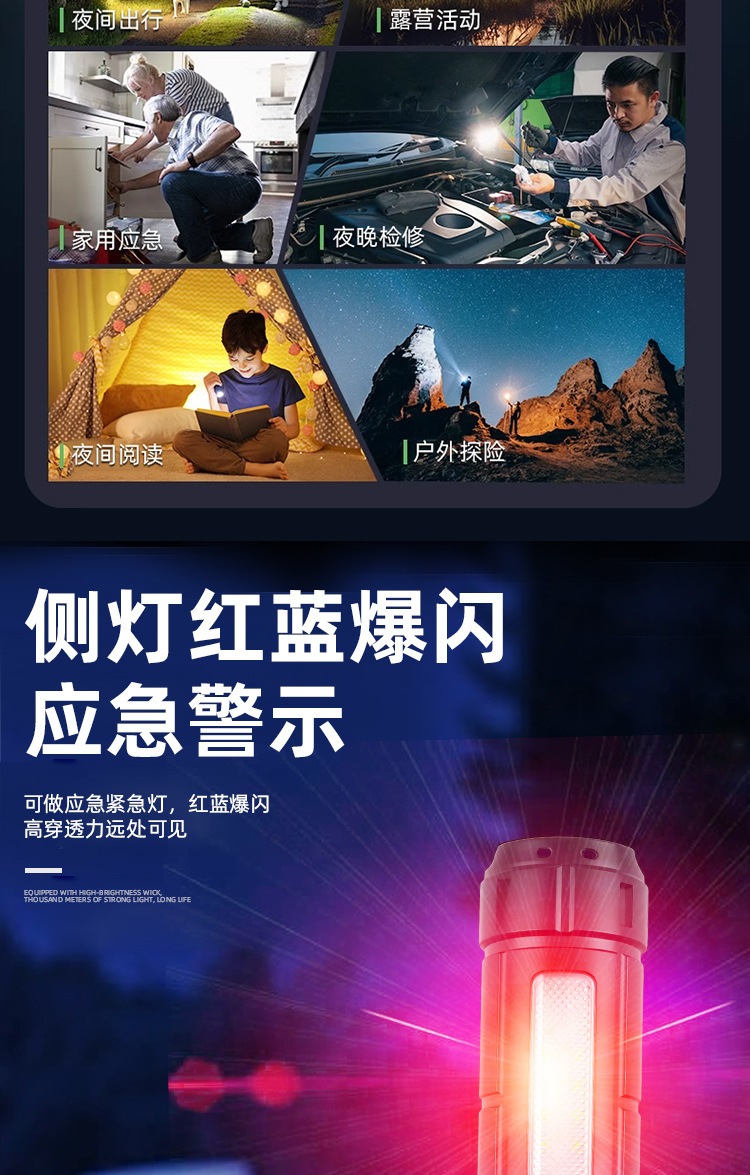 Cross-border white laser high-intensity flashlight, USB charging, telescopic focusing, ultra-bright long-range COB side light flashlight, outdoor pic 11