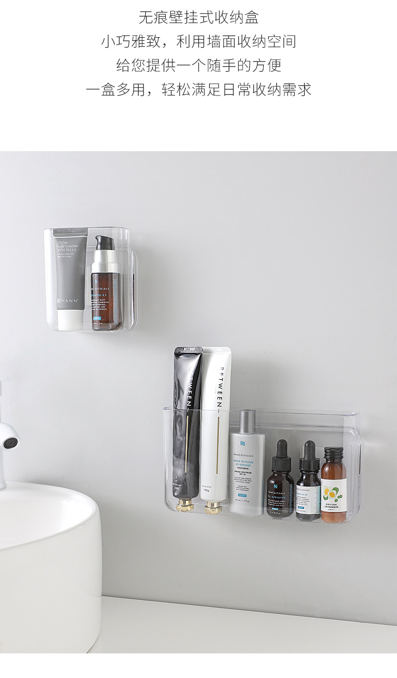 Wall-mounted storage rack without drilling holes, mobile phone storage box at the bedside of the dormitory, transparent storage rack for the dormitory, wall-mounted storage box pic 3