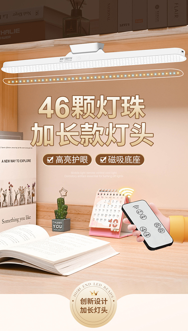 led护眼台灯宿舍学习专用床头酷毙灯学生寝室卧室阅读夜灯详情5