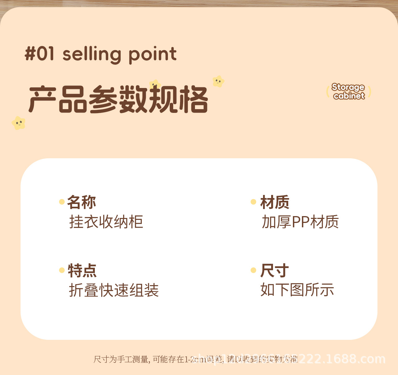 家用高颜值免安装儿童衣柜磁吸柜门宝宝玩具卡通收纳柜折叠整理箱详情11