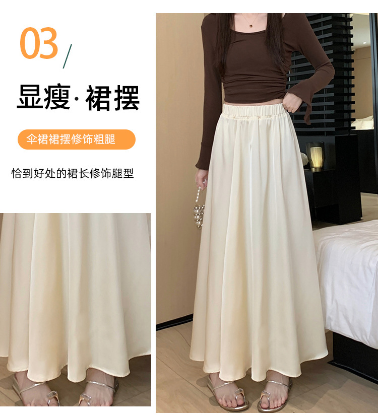 French acetate satin half skirt for women 2024 Spring/Summer pleated long skirt with elastic and tight waist, A-line large swing umbrella skirt pic 10