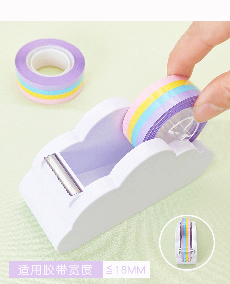 跨境直供彩虹胶带云朵切割器学生手账桌面胶带座可爱打包胶带机详情8