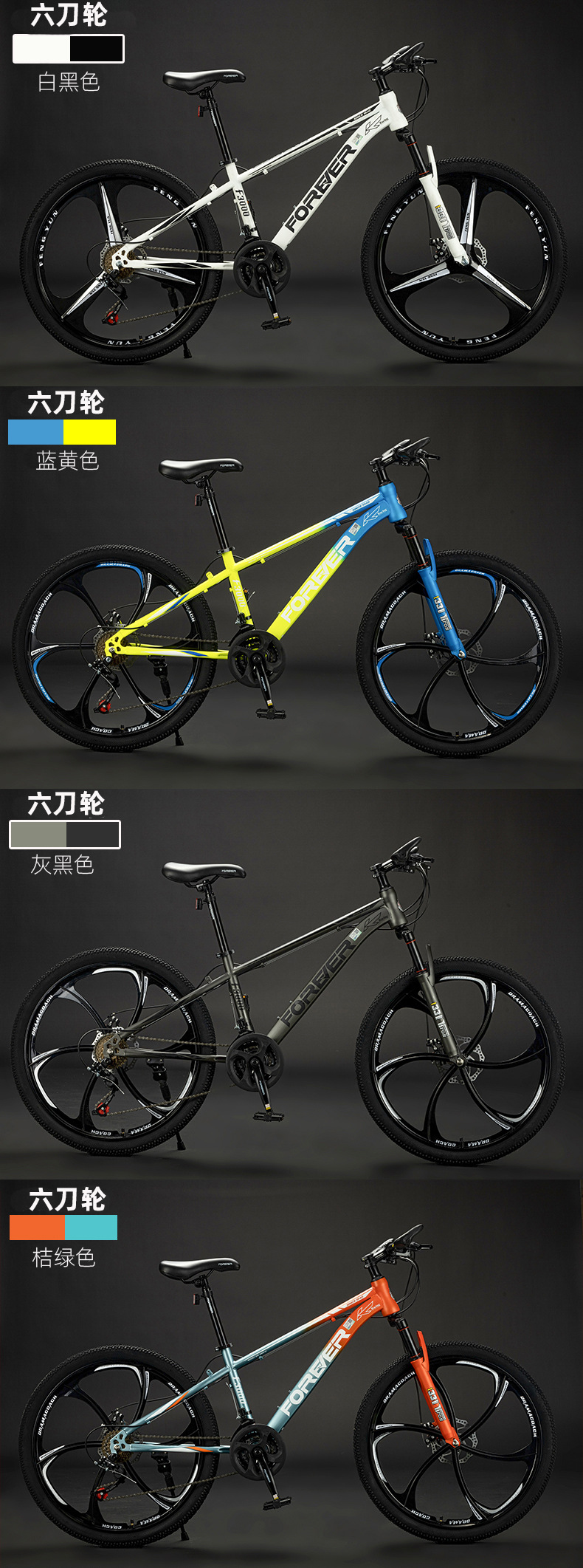 【品牌】永久牌山地车变速成人单车自行车bicycle 山地自行车详情21