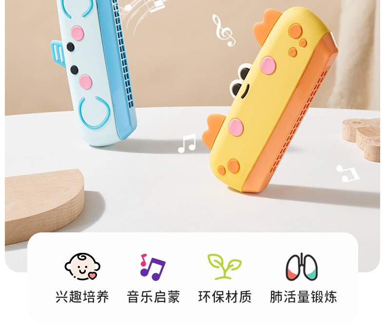 16-hole free-playing harmonica for children, a cute cartoon musical instrument toy for early education of babies pic 2