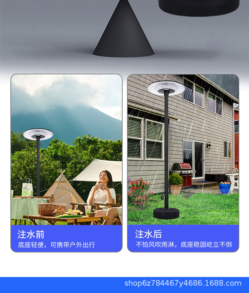 太阳能户外庭院灯家用移动飞碟灯别墅花园露台高杆室外防水照明灯详情12