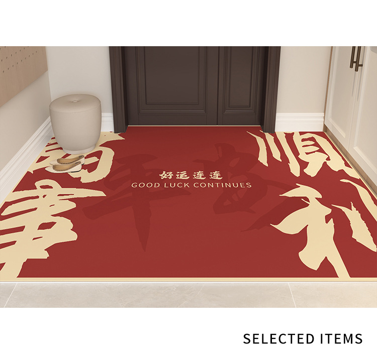 The floor mat at the entrance door, the door mat at the entrance and exit, the carpet at the entrance door, the foot mat at the entrance, the new home in the Year of the Dragon, red for moving in pic 14
