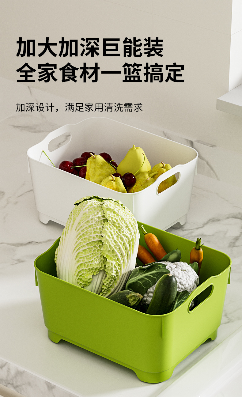 Multi-functional household storage basket, washing frame, plastic basin, vegetable washing basin, draining basket, kitchen vegetable washing basket, fruits and vegetables pic 2