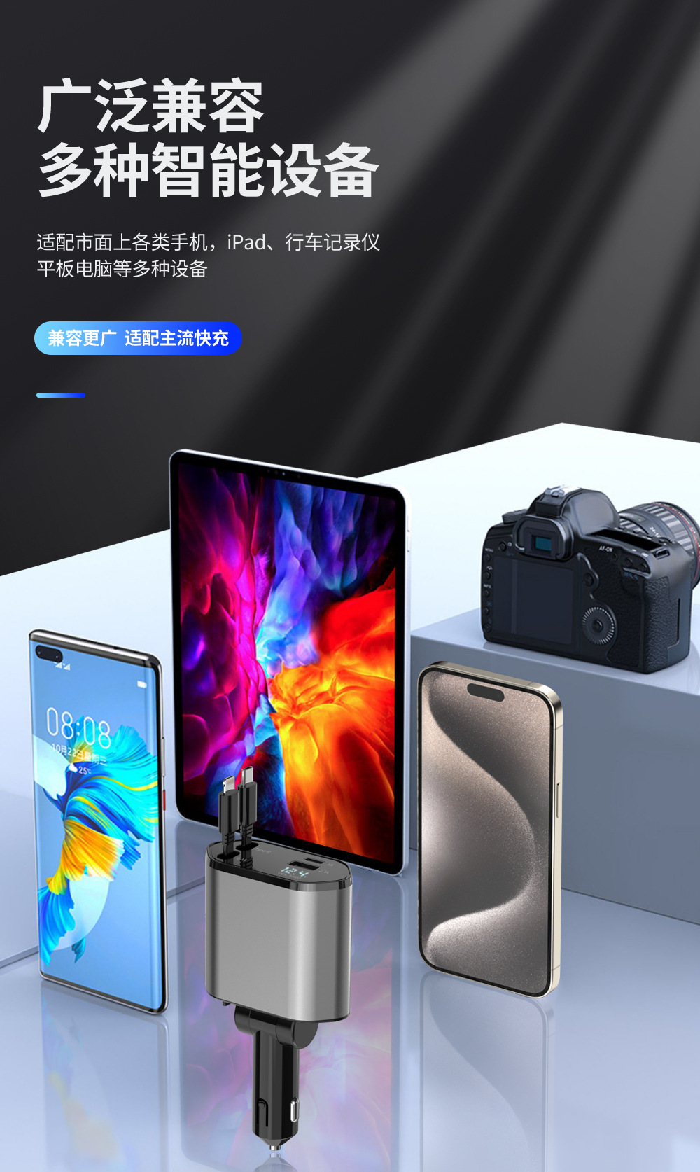 Car mobile phone charger, super fast charging, retractable cable, one-to-four flash charging, cigarette lighter, suitable for car, Apple car charger pic 16