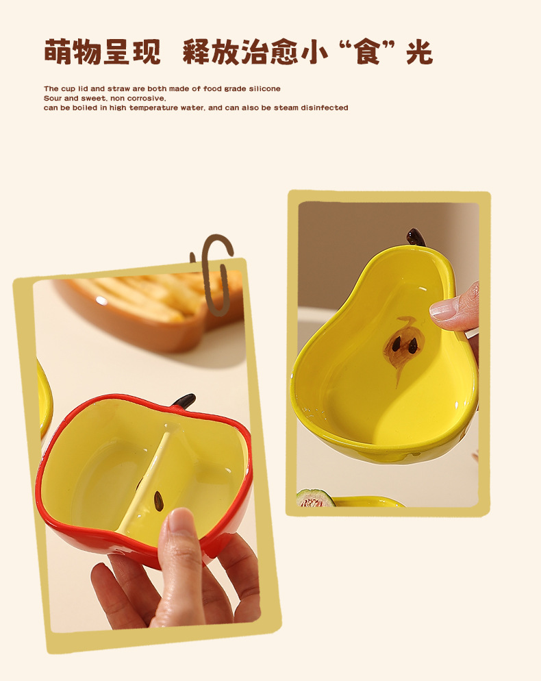 Creative fruit dipping saucers, household ceramic snack saucers, hot pot condiment saucers, vegetable saucers, cute differently styled and flavored saucers pic 41