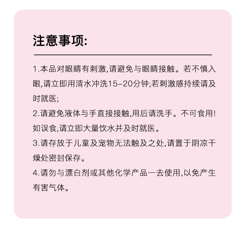 花香洁厕液马桶泡沫清洁剂厕所洁厕灵去黄家用除臭剂卫生间去污渍详情18
