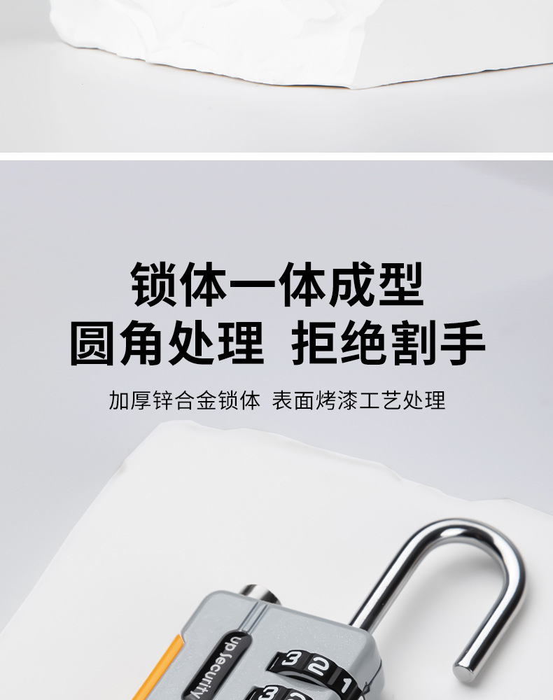 跨境专供密码锁箱包健身房柜子密码挂锁钢丝锁防盗小型防丢绳锁详情12
