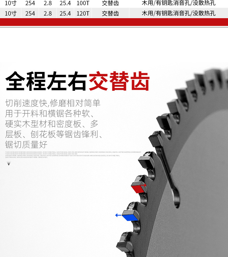 Woodworking decoration saw blades, hard alloy saw blades, wood board cutting blades, machine saw blades, table saw, hand-held saw blades, 4 inches, 5 inches pic 4