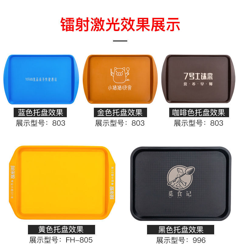 防滑托盘长方形快餐店端菜盘家用饺子托盘塑料茶盘蛋糕托盘快餐盘详情19
