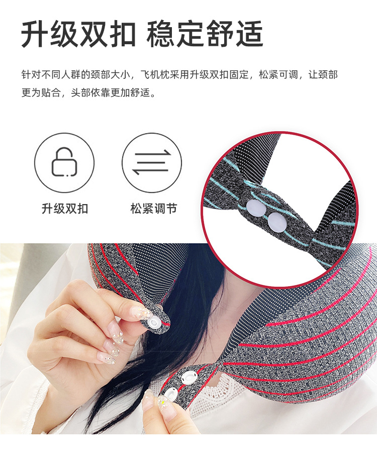 Travel rest airplane pillow, office nap neck protection pillow, striped magnetic fabric U-shaped prone pillow, can be stored pic 11