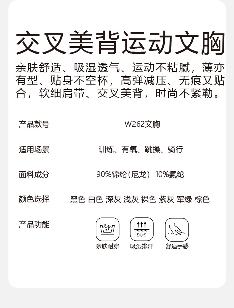 亚马逊跨境爆款 欧美性感交叉美背瑜伽运动文胸 女士跑步健身背心内衣 其他分类详情1