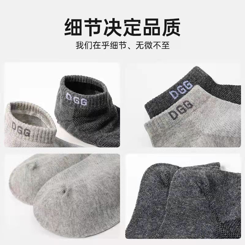 男士袜子夏季薄款短袜网眼透气浅口棉袜舒适吸汗休闲纯色网眼船袜详情3
