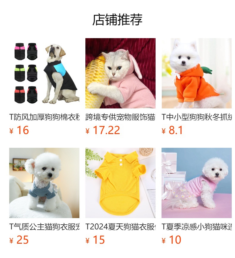 T现货薄款狗狗棉T纯色舒适宠物衣服宠物背心猫狗马甲狗狗背心衣服详情1