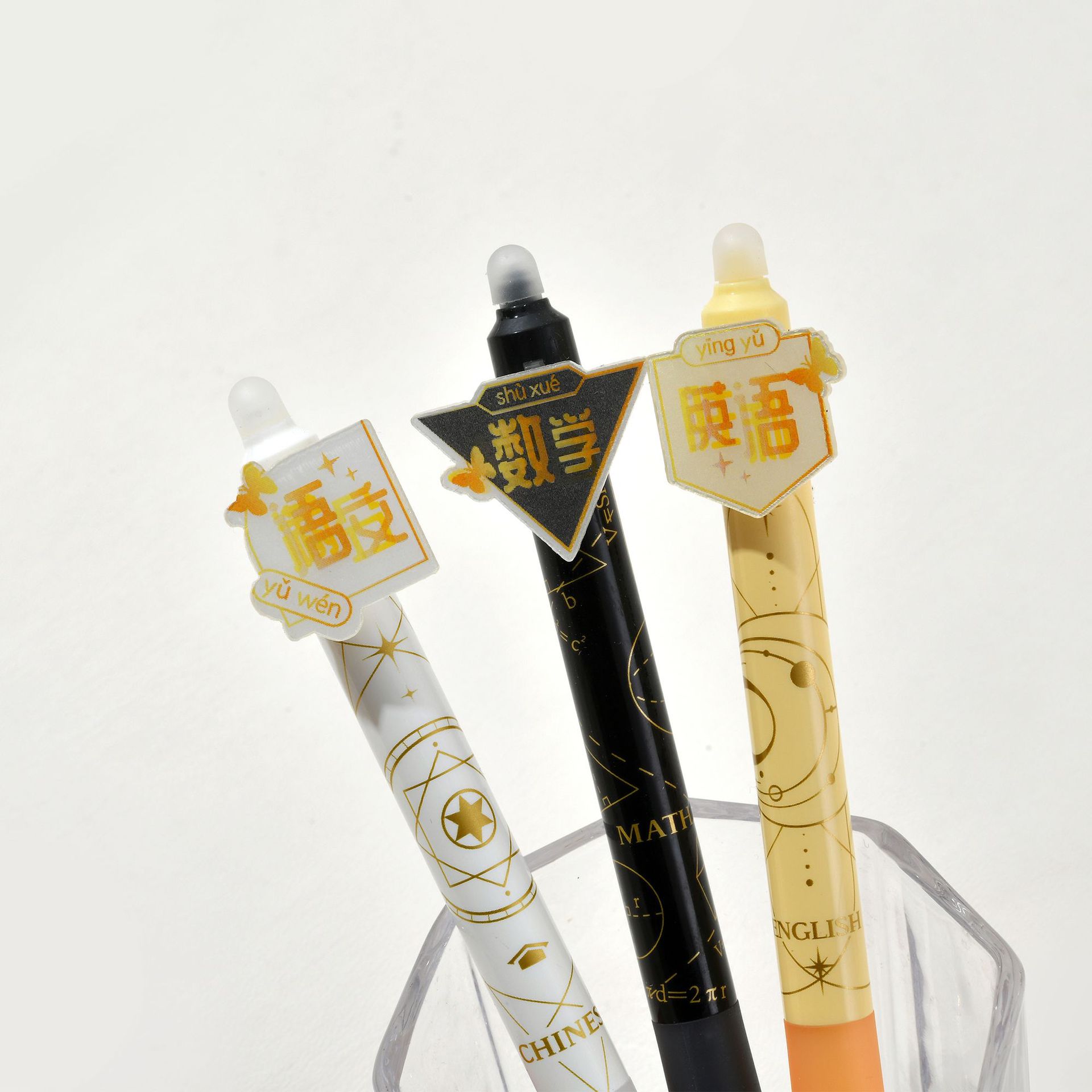 晨兮学科优选可擦笔创意光栅中性笔ST笔尖蓝色笔芯0.5mm学生文具详情11