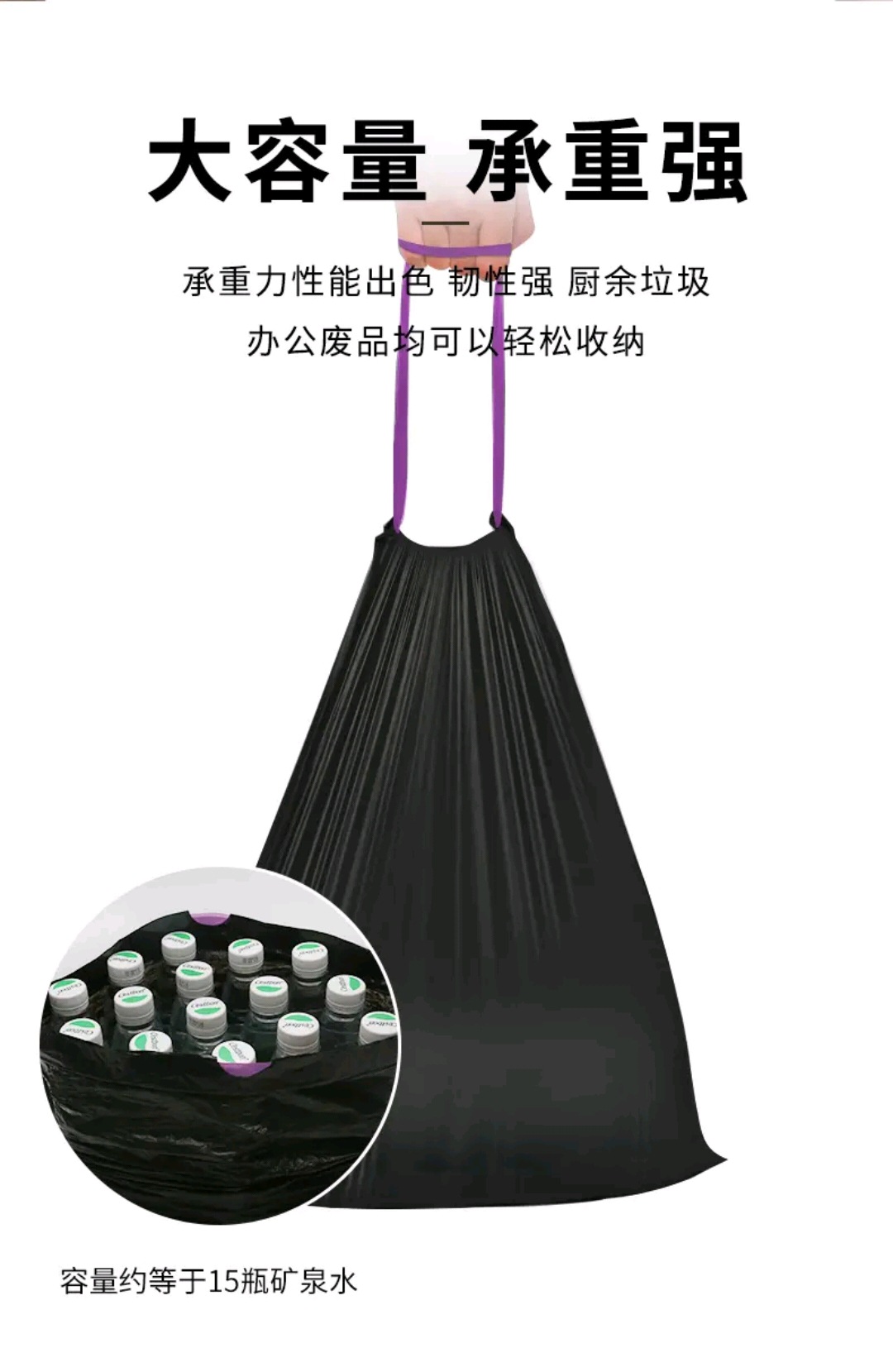 e洁垃圾袋大量批发厨房家用加大加厚黑色抽绳式自动收口塑料袋详情6