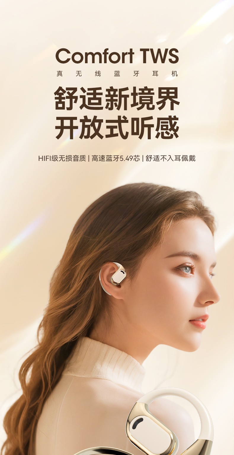 OWS oído montado M76 auriculares bluetooth cross-border blast modelo 5.4 uso sin dolor auriculares inalámbricos fuente fabricante pic 6