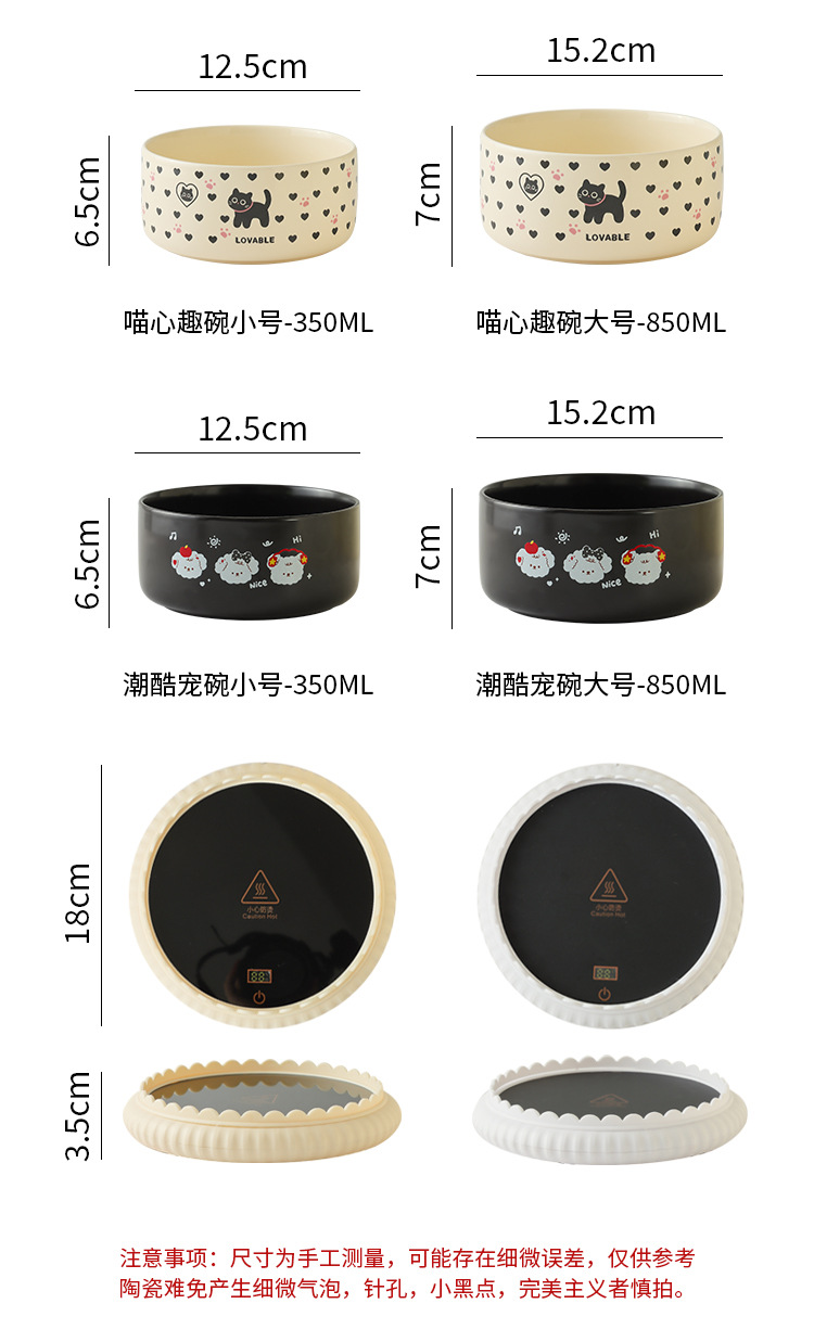 陶瓷冬天加热恒温喝水饮水机猫碗防打翻不黑下巴酸奶机宠物猫食盆详情6