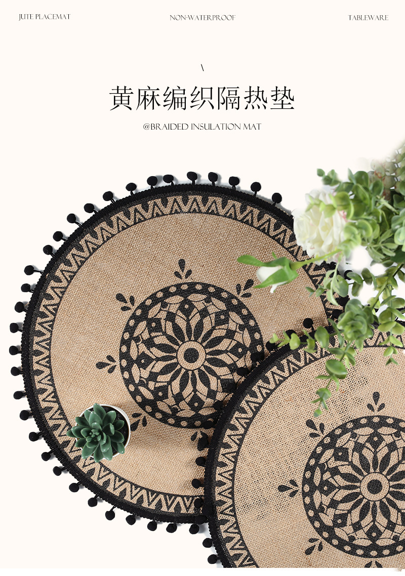 环保圆形日式简约风跨境批发流苏餐垫桌垫杯垫自然色黄麻餐垫详情1