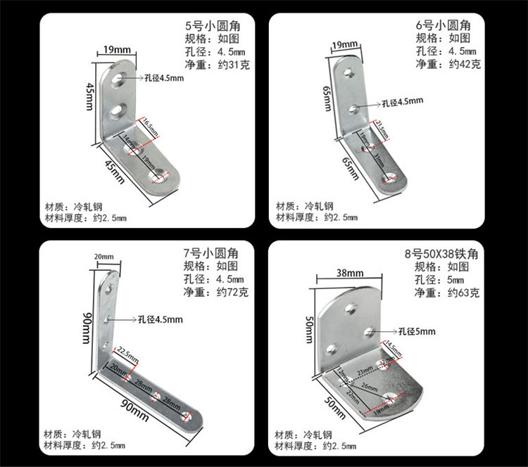 加厚不锈钢直片90度直角木板连接件固定铁片TL形角铁一字角码平片详情15