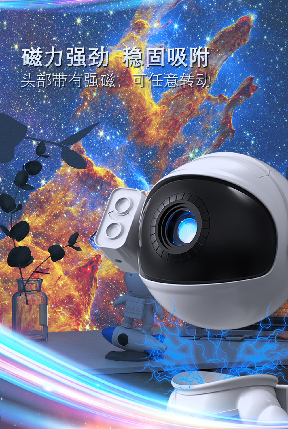 新品火箭宇航员银河星空投影灯卧室氛围灯宇宙星系高清调焦投影灯详情9