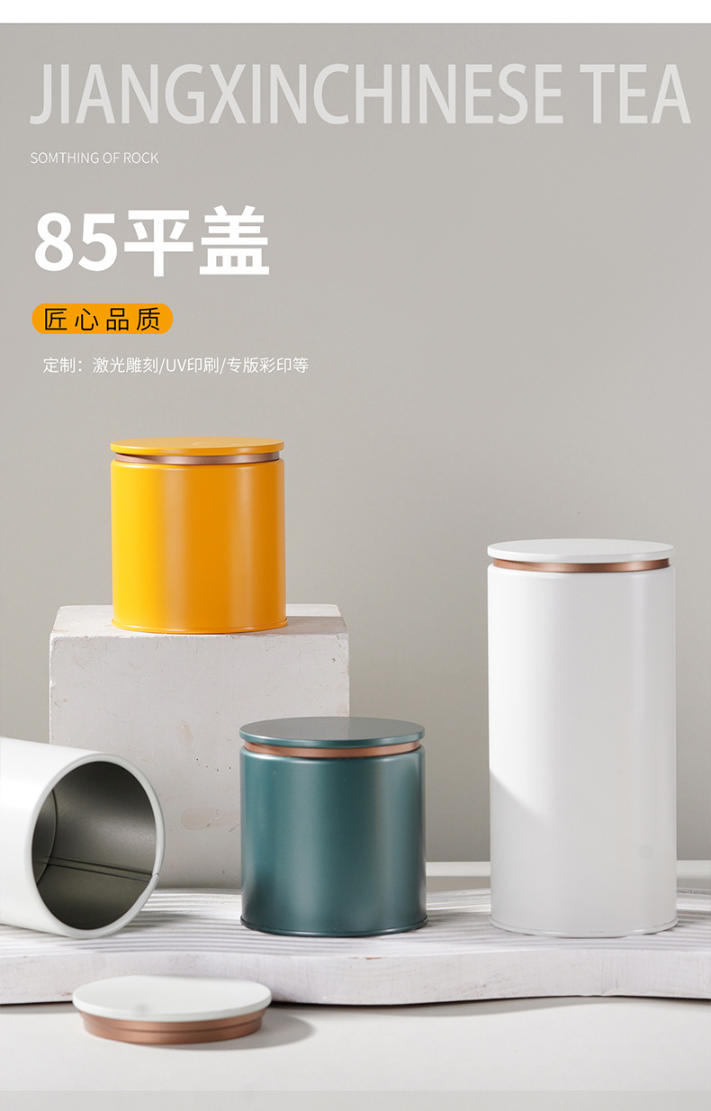 Wholesale of new round tea cans in various sizes, iron cans, flat LIDS, small tea cans, empty cans, tinplate tea boxes, and iron boxes pic 10