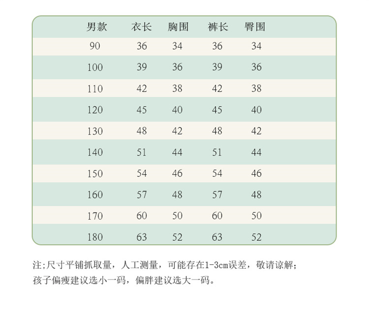 童装男童夏季短袖汉服套装儿童两件套宝宝中国风国潮唐装网红表演详情8