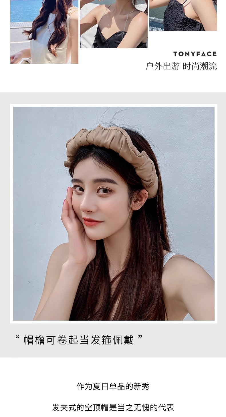 【包邮】5色可选黑胶贝壳帽女士户外空顶太阳帽防紫外线防晒帽子详情4