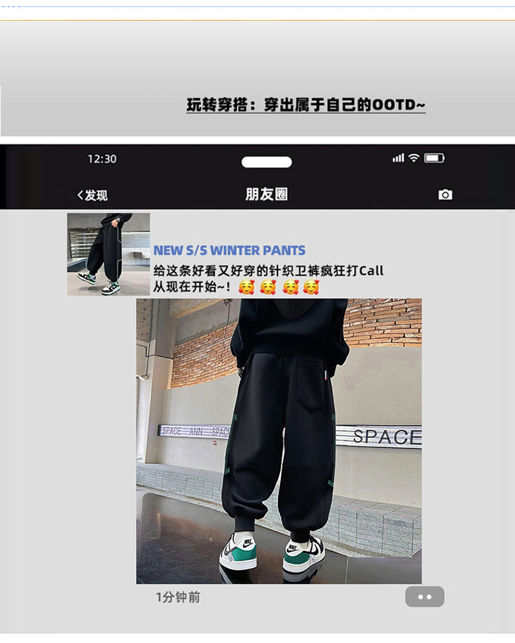 男童加绒裤子秋冬款2025儿童加厚保暖长裤中大童帅气学生卫裤潮流详情6