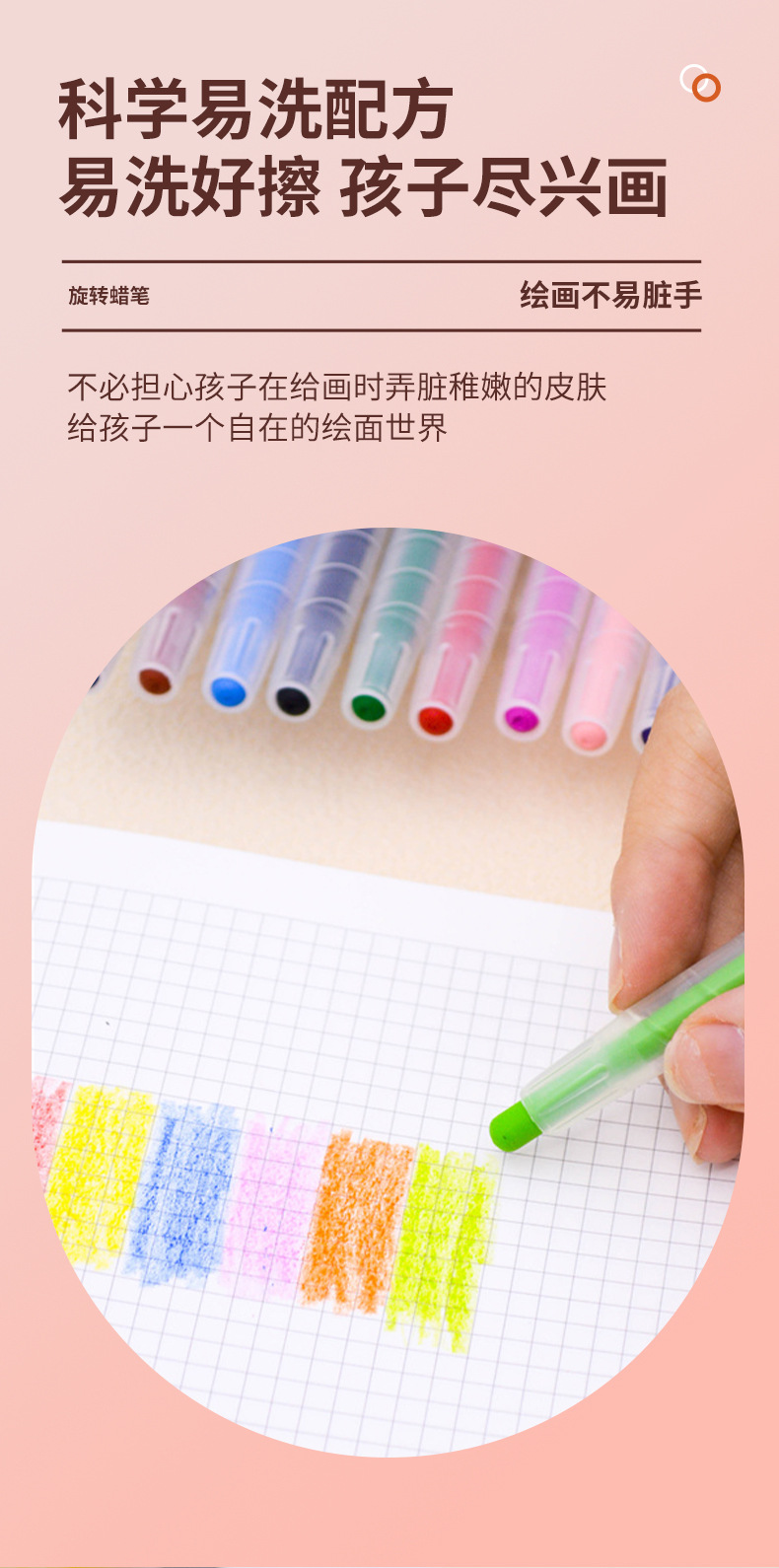 详情2江苏德皇文具有限公司_05