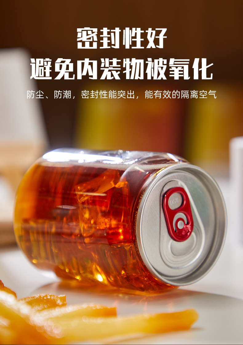 现货500ml奶茶瓶一次性塑料pet网红塑料易拉罐带盖杨枝甘露包装罐详情3