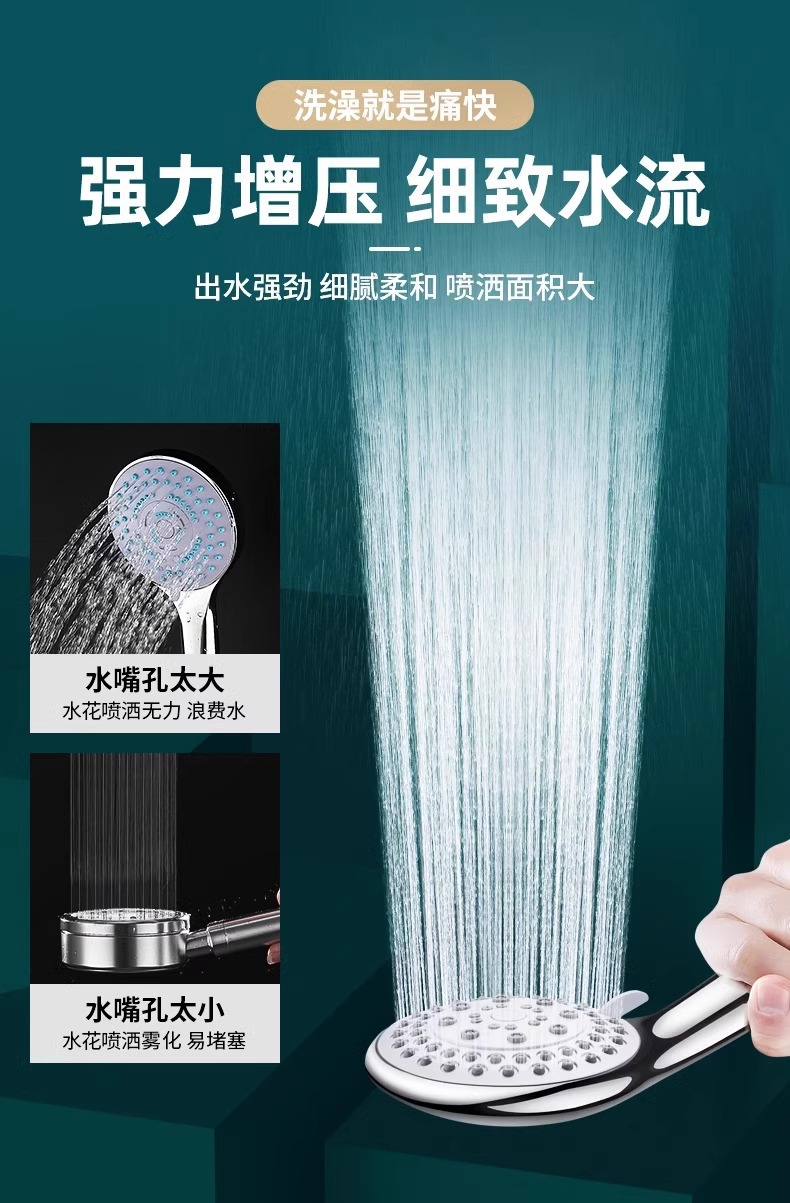Ultra-thick hole old-fashioned showerhead, large water output, household water heater, large hole non-pressurized shower head set pic 4