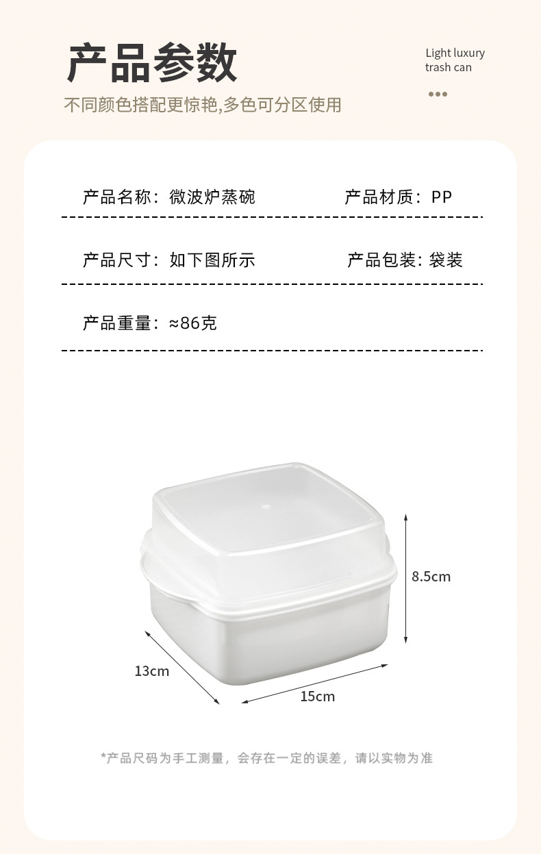 微波炉蒸盒蔬菜专用饭盒器皿厨房加热馒头包子蒸笼盒蒸玉米蒸菜盒详情4
