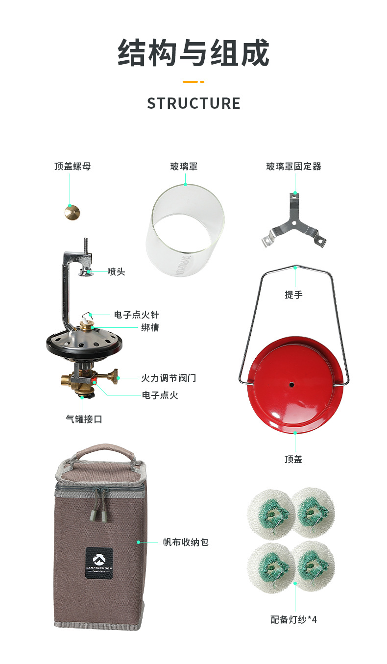 Koman T-9 portable Moon Star gas lamp, large outdoor lighting gas lamp, camping retro atmosphere lamp with storage bag pic 5