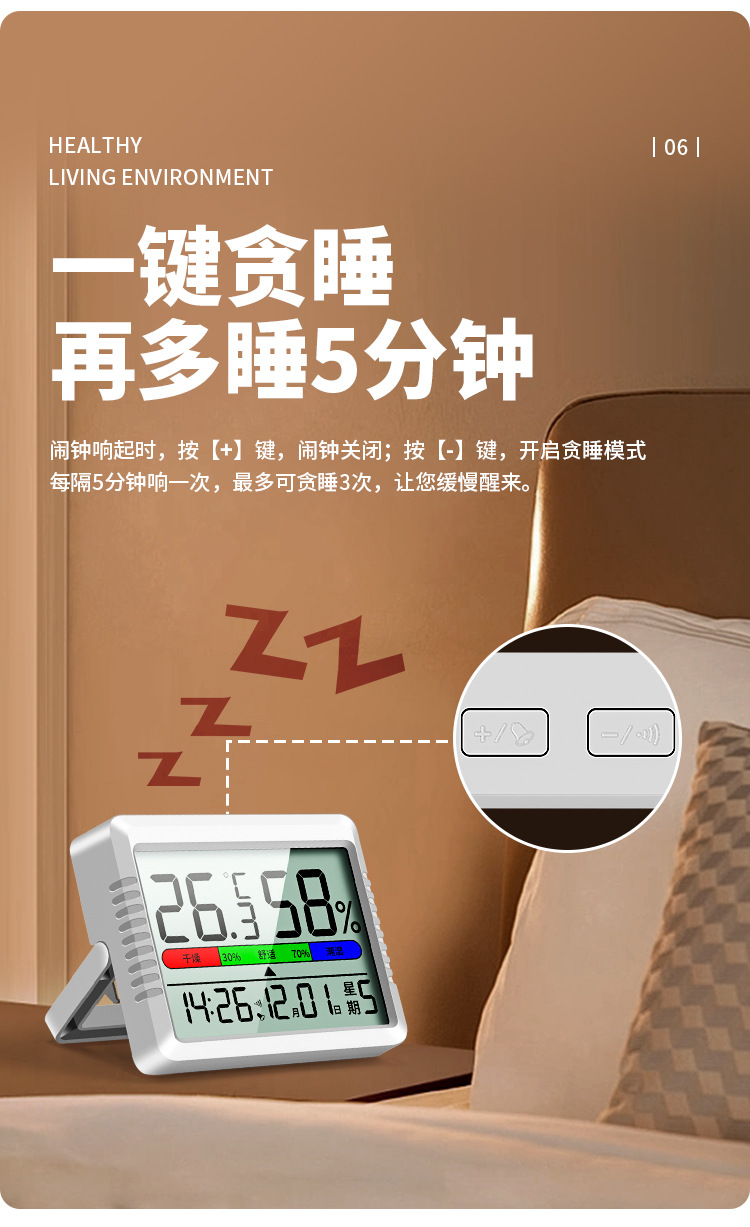 Source factory thermometer, high-precision bedroom home learning smart clock, digital display electronic large screen temperature and humidity meter pic 20