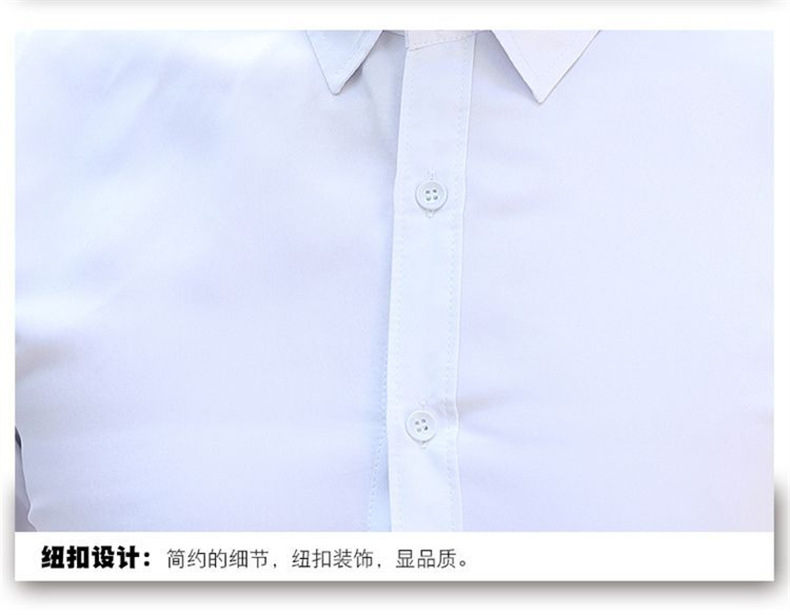 春夏季白衬衫男半袖商务休闲韩版修身黑工装短袖伴郎衬衣寸职业潮详情18