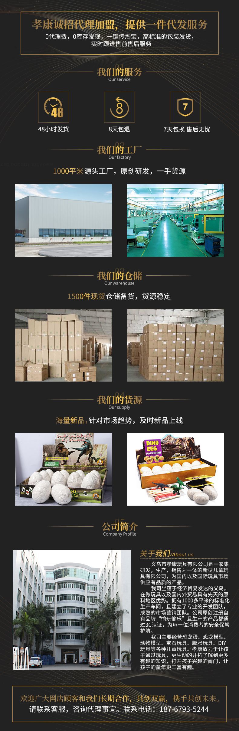 无异味跨境超大恐龙孵化蛋礼盒泡水膨胀儿童益智玩具批发详情2