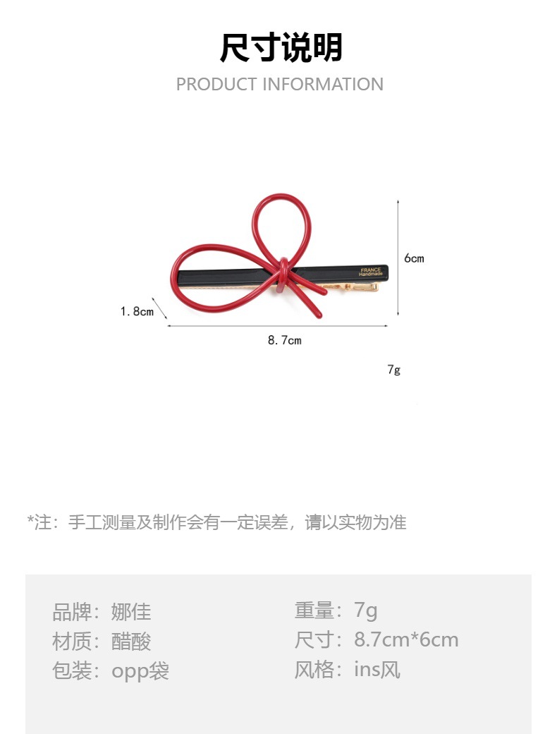 简约ins风交叉蝴蝶结夹子醋酸材质刘海夹高级感侧边碎发一字夹详情1